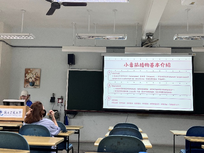 同學進行期末報告1