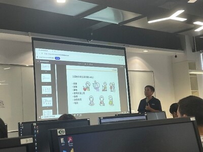 1140626高齡友善、Umu app之應用-智慧科技在休閒產業的應用-業師授課