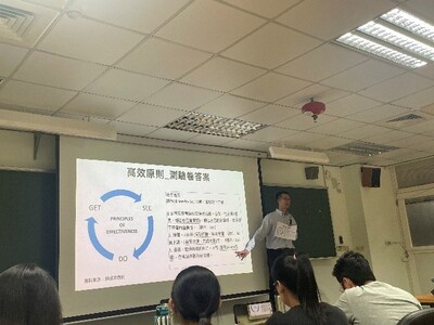 see-do-get 講解
